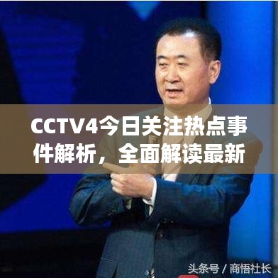 綱舉目張
