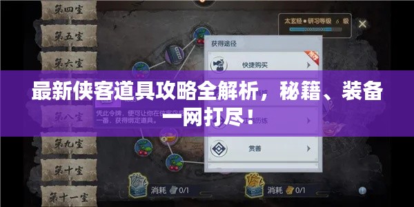蠅聲蛙噪