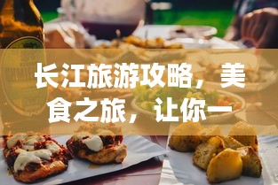 鳥駭鼠竄