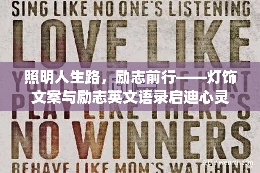 光明磊落
