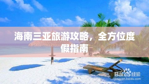 血脈噴張