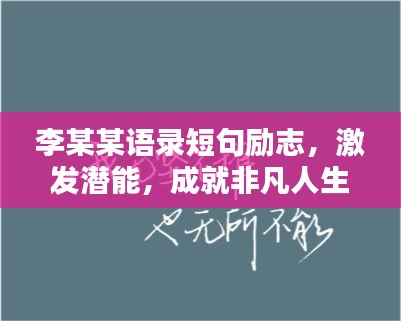 真獨簡貴