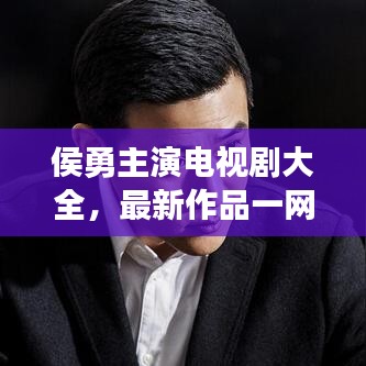 貴不期驕