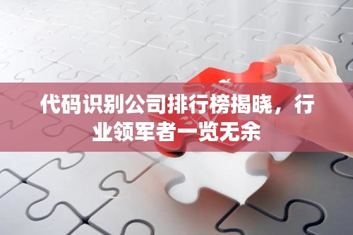 富貴凝香