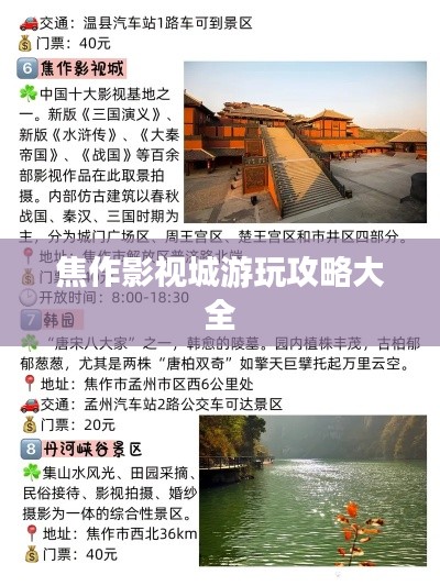 翰飛戾天