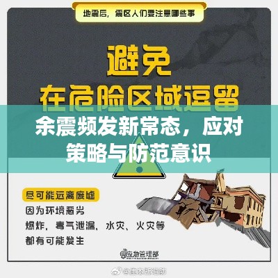 集思廣益