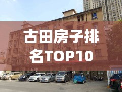 心急如焚