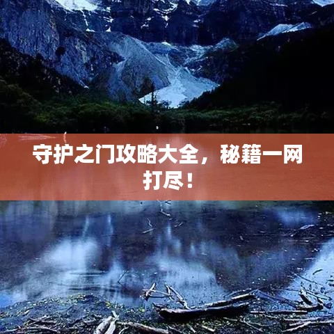 溫文爾雅