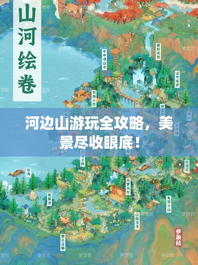 輕徙鳥(niǎo)舉