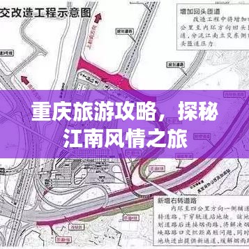 就樓磨刀