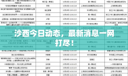 民貴君輕
