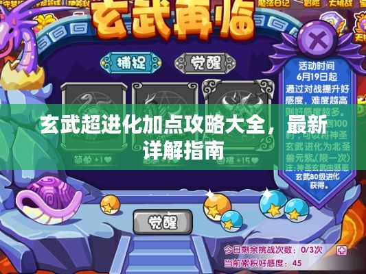 靡顏膩理