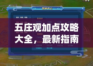 司空見慣