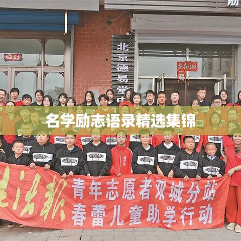 碩果僅存