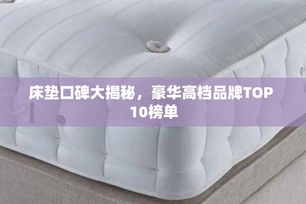鶯聲燕語