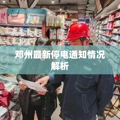 展翅欲飛