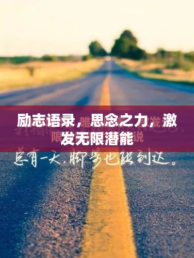 坌鳥先飛