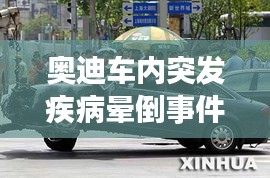 輕飛曼舞