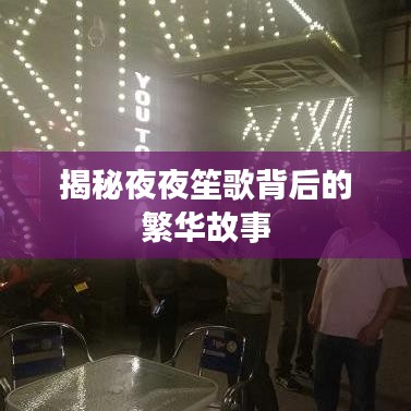 碧瓦飛甍
