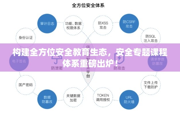破馬張飛