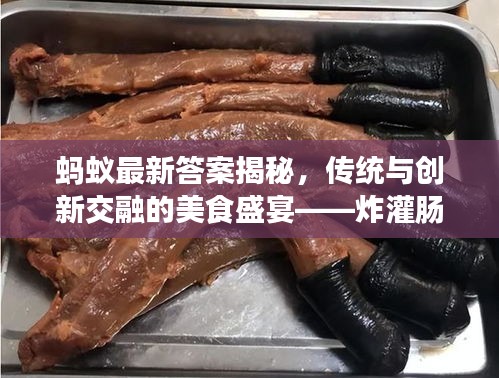 勇往直前