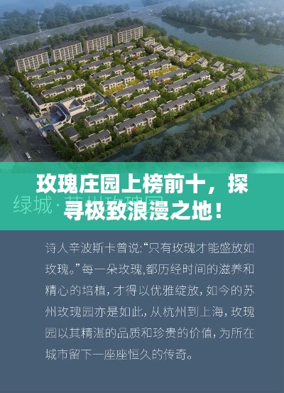 晉惠聞蛙
