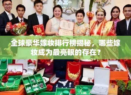 黑天摸地