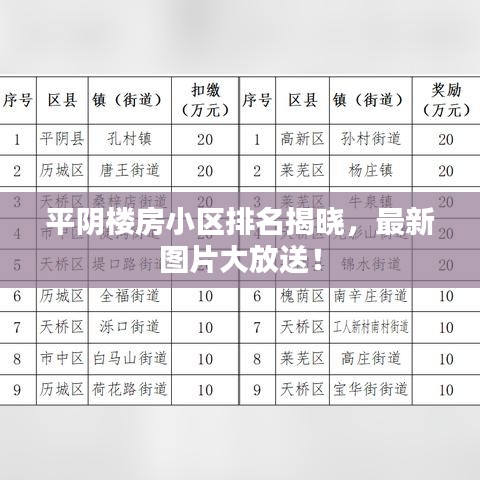 艱苦卓絕