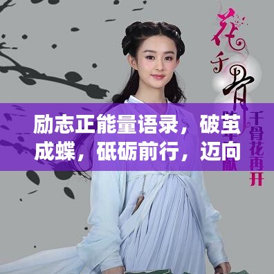 富貴榮華