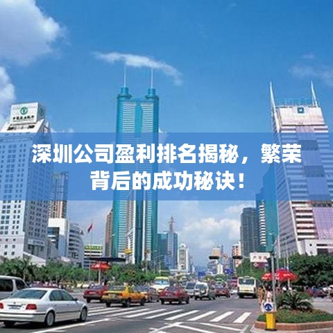 舉步如飛