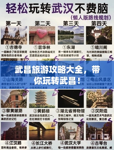 鳥聲獸心