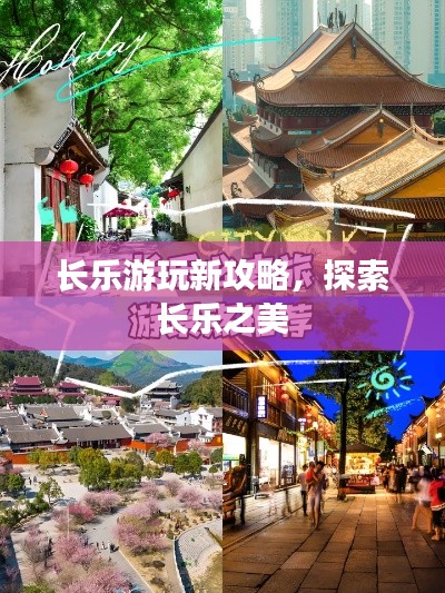 學貫中西