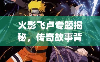 回眸最初