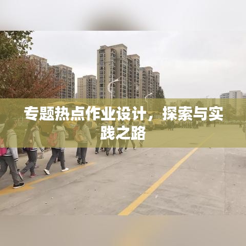 三人成虎