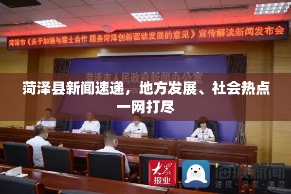 姑射神人