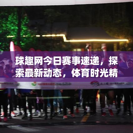瞋目張膽