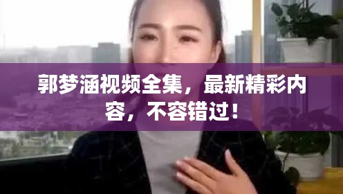 小有成就