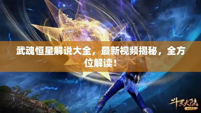 權(quán)貴顯要