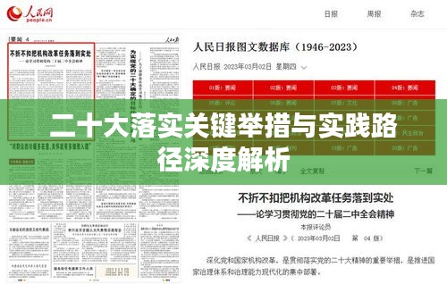 容光煥發(fā)