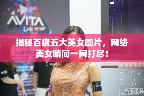 手舞足蹈