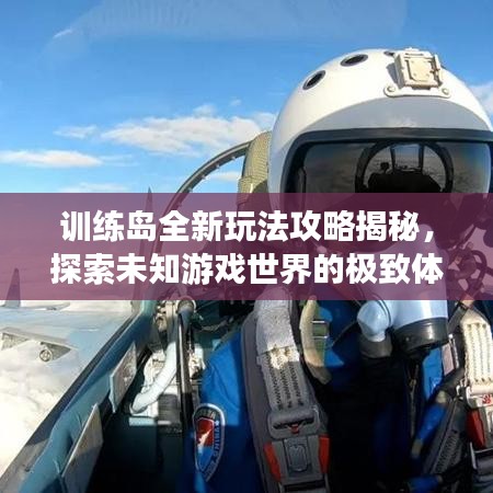 五侯七貴