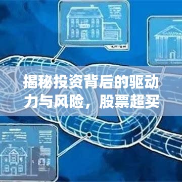 蟻出蚋飛