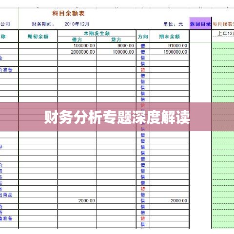 寥若晨星