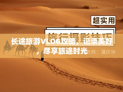 文貴天成