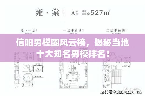 富貴逼人