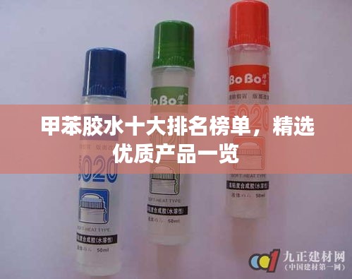 第10頁