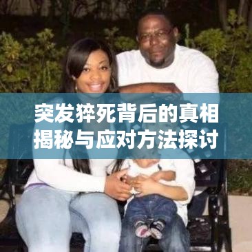 夫妻本是同