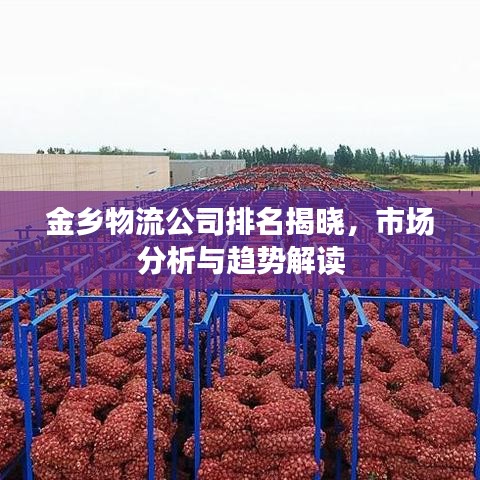 如鳥獸散